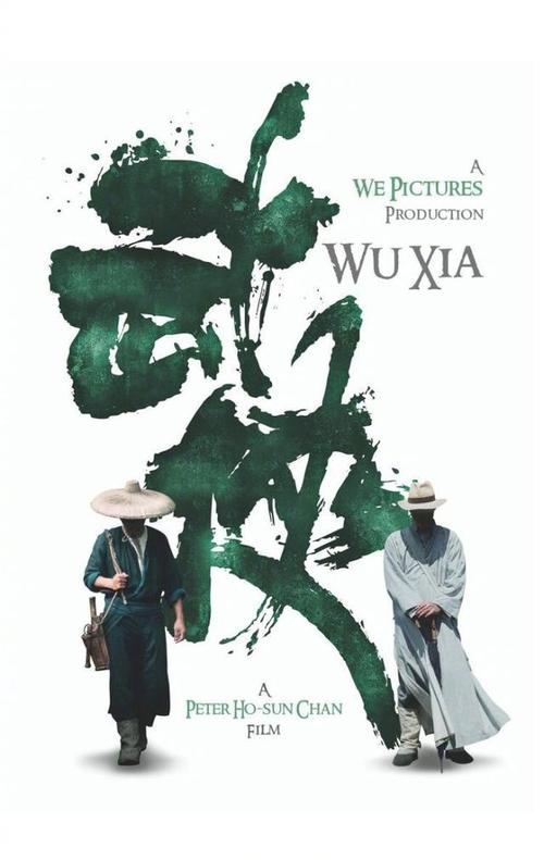 吉林交通职业技术学院毕业证制作